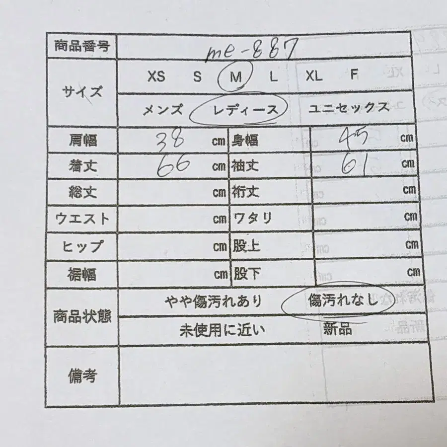 10번째 상품 이미지
