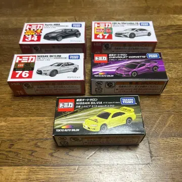 최종 처분 레어 토미카 5대 특가