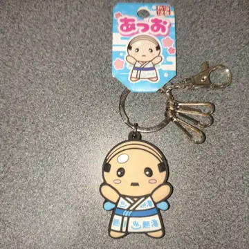 앗 오 키링 새상품 미사용