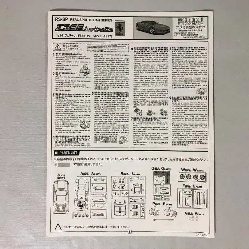 9번째 상품 이미지