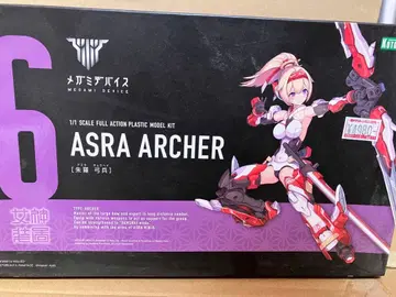 ASRA ARCHER 1/1 스케일 플라스틱 모델 키트