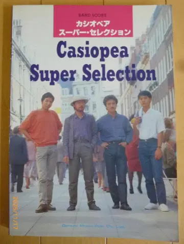 CASIOPEA Super Selection 밴드 스코어/악보