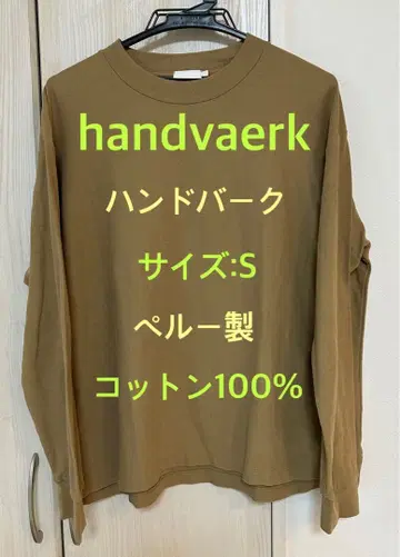 handvaerk 핸드바크 크루넥 긴팔 티셔츠 S