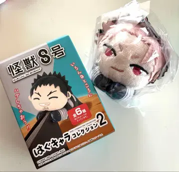 하구캐릭터 컬렉션 2 괴수 8호 나루미 겐