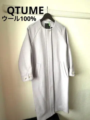 QTUME 라벤더 롱 코트