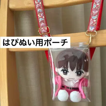 하피누이 TravisJapan 투명 파우치