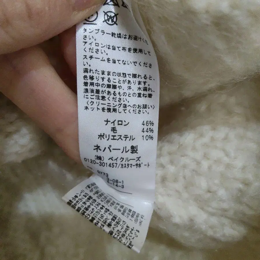 11번째 상품 이미지