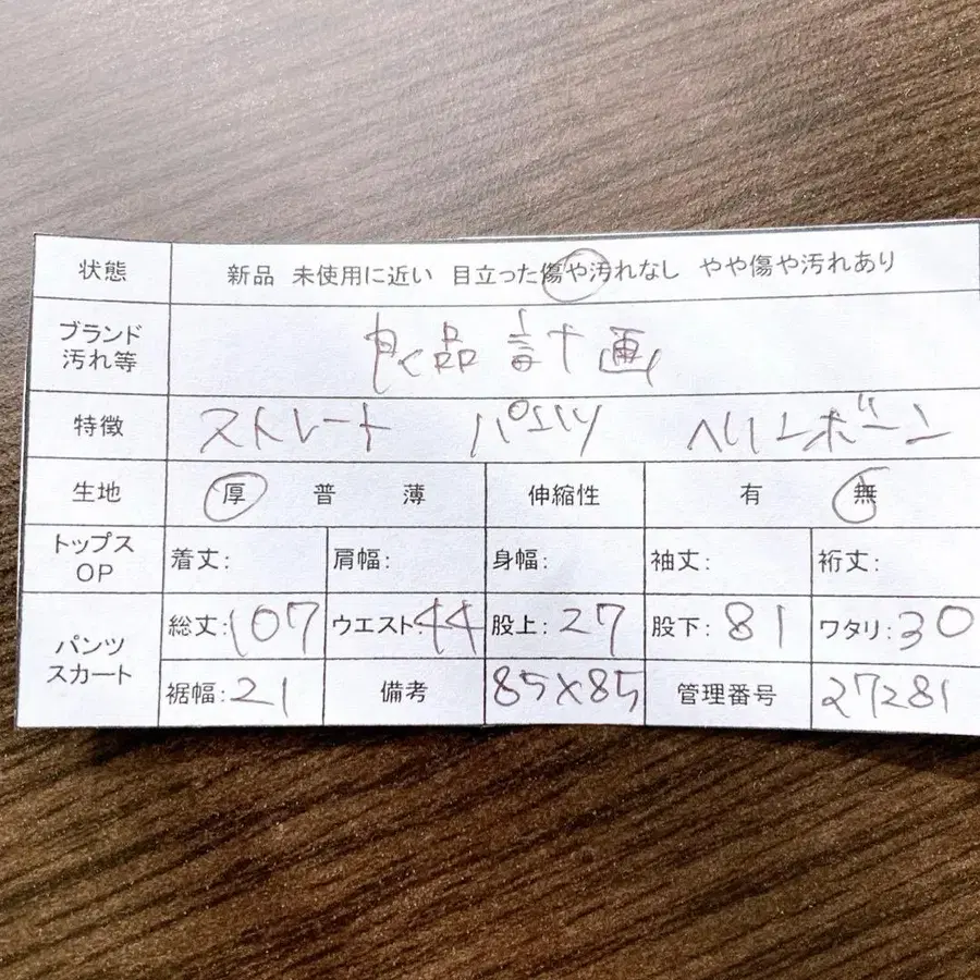 12번째 상품 이미지