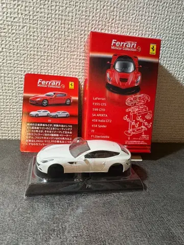 [ 미조립 ] 페라리 FF