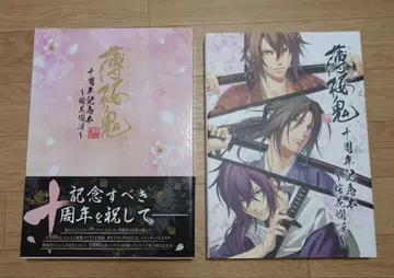 박앵귀 10주년 기념 도서 벚꽃 만발