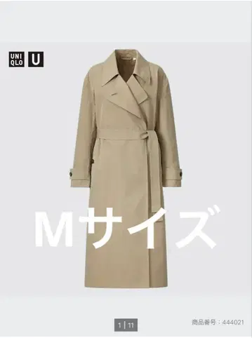 UNIQLO U 트렌치코트 M 사이즈 베이지