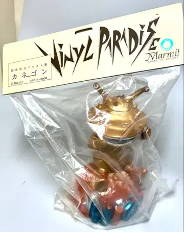 마미트 카네곤 저금통 울트라 Q 소프트 비닐 미개봉 비닐 파라다이스