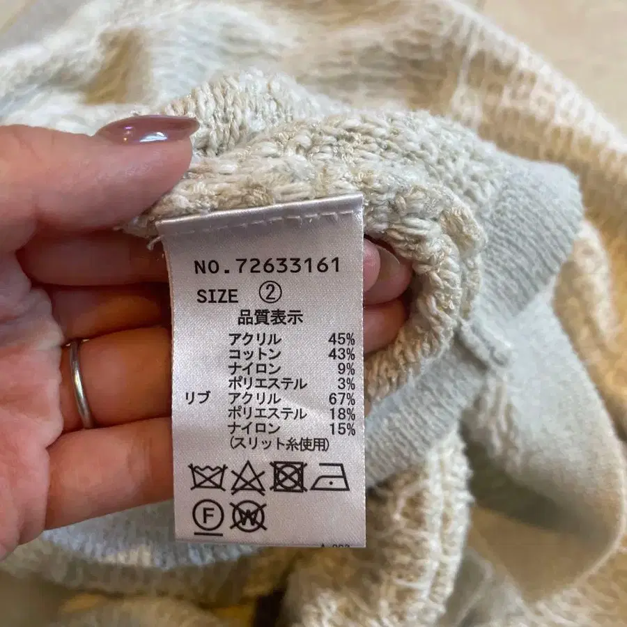 8번째 상품 이미지