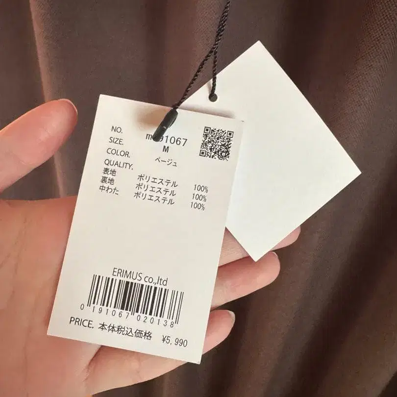 5번째 상품 이미지