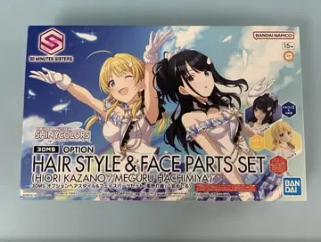 옵션 헤어스타일 & 페이스 파츠 세트 (카자노 토오리/하치미야 메구루)