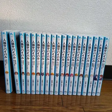 진로우 서바이벌 1~19권 세트