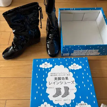 미사용 새상품 레인부츠 23.5 파세아슈테