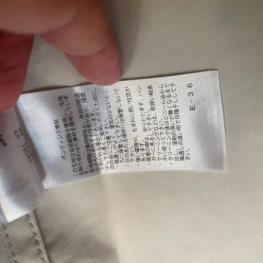 10번째 상품 이미지