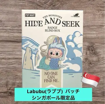 Labubu(라부부) 배치 싱가포르 한정판 미개봉품 남은 1점