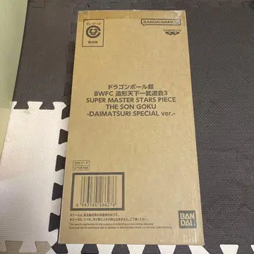 드래곤볼 초 BWFC 바이바이 손오공 smsp 다이마츠리 손오공