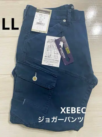 작업복 스트레치 조거 팬츠 지벡 워크 의류 2262