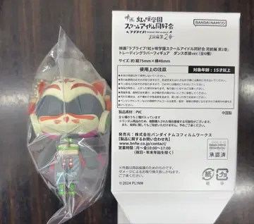 니지가사키 학원 스쿨 아이돌 동호회 트레이딩 러버 피규어 시크릿