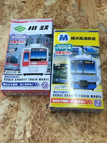 B 트레인 쇼티 2 상자 세트 9000계 Y500계 미사용품