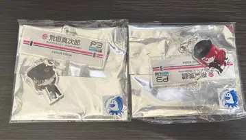 페르소나 3 리로드 게이오 전철 역명 간판풍 플레이트 참 아라가키 미츠루