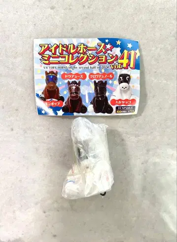 아이돌 호스 미니 컬렉션 vol.41 * 아르헨티나 공화국배 하야야코