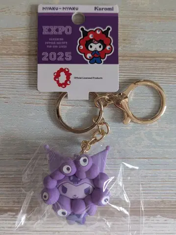 오사카 간사이 만박 미야쿠미야쿠 변신 마스코트 쿠로미 산리오 최애 컬러