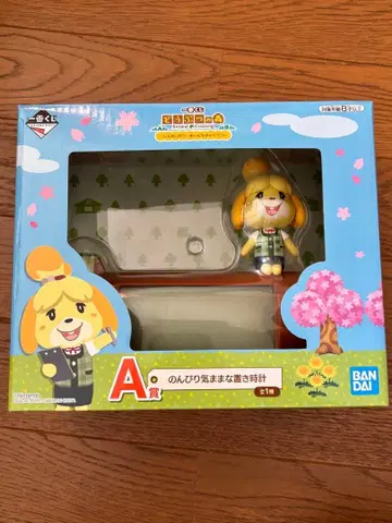 동물의 숲 느긋하고 자유로운 탁상 시계 A상