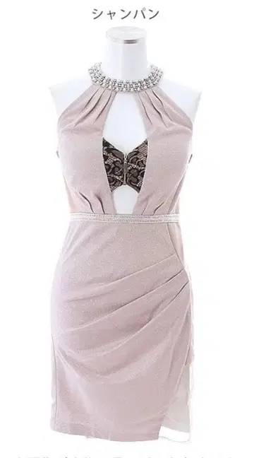 JEWELS 홀터넥 타이트 드레스 라메