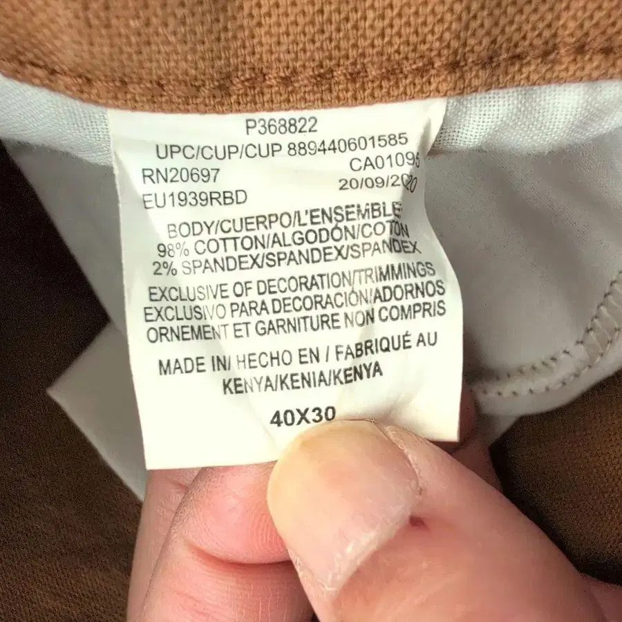 11번째 상품 이미지