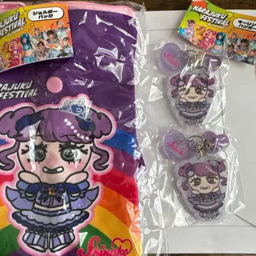 하라주쿠 페스티벌 키링 행거, 키링 세트 시나코짱