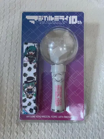 매지컬 미라이 10th ANNIVERSARY 응원봉 2022