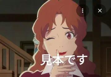 미이 ()님 오더 의뢰용 이미지입니다