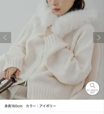 Chico 후드 퍼 W 지퍼 니트 가디건