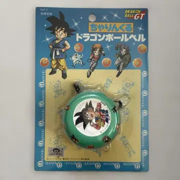 쨩링클 드래곤볼 벨