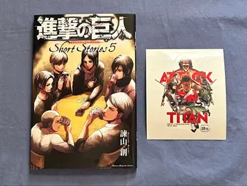 진격의 거인 Short Stories 5