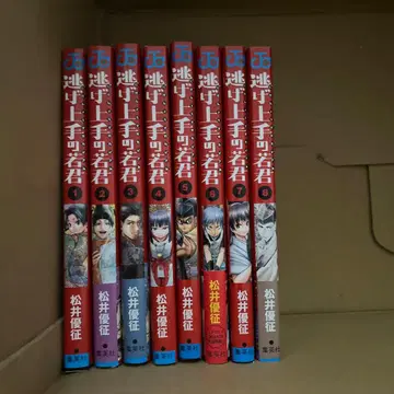 주술회전 1~8권 세트