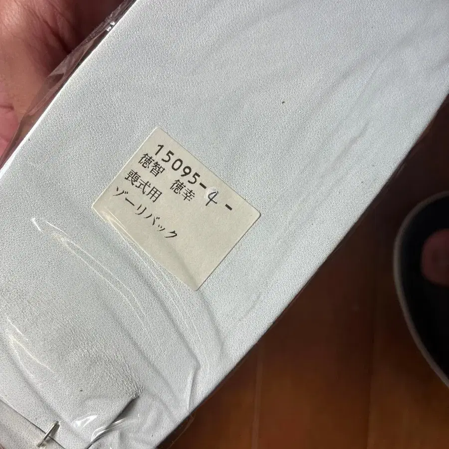 4번째 상품 이미지