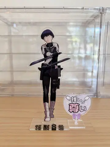 괴수 8호 호시나 소우시로 아크릴 스탠드