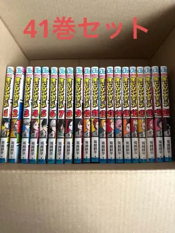 나의 히어로 아카데미아 전 41권 + 영화 혜택