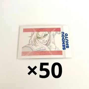 블루 록 센도 아키토 파샤코레