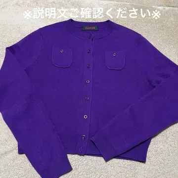 CABaN 캐 코튼 캐시미어 가디건 퍼플