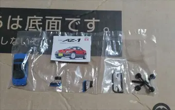 AZ-1 사이베리아 블루 미니카 토이즈 캐빈