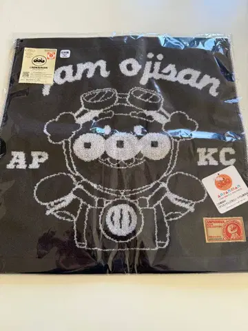 잼 아저씨 바이크 시리즈 타월