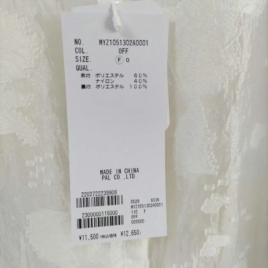 7번째 상품 이미지