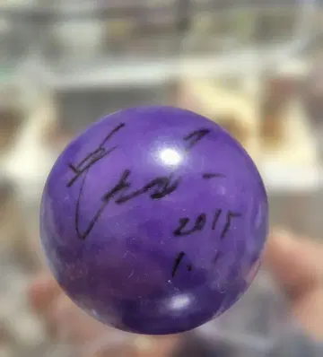 KAT-TUN 나카마루 유이치 사인볼 come Here 카운트다운