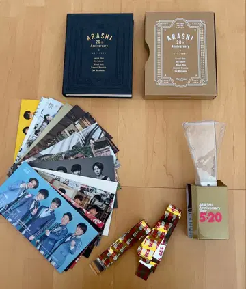 ARASHI 20주년 기념 세트